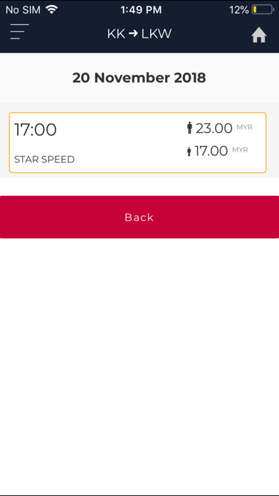 Dragon Star Shipping Ticketing screenshot 4