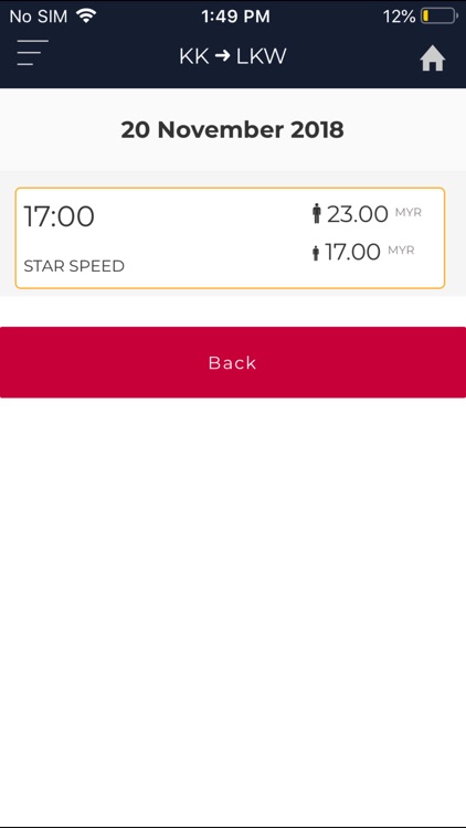 Dragon Star Shipping Ticketing screenshot-3