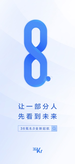 36氪-科技创业投资头条新闻