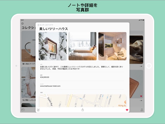コレクションズ – 写真とメモのおすすめ画像4