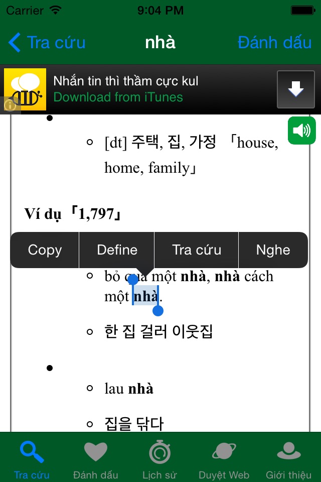 KVEDict - Từ Điển Hàn Việt screenshot 3