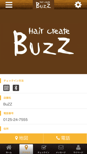 BuZZ公式アプリ(圖4)-速報App