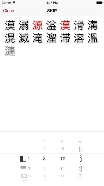 Kanji Learner's Dictionary screenshot-4