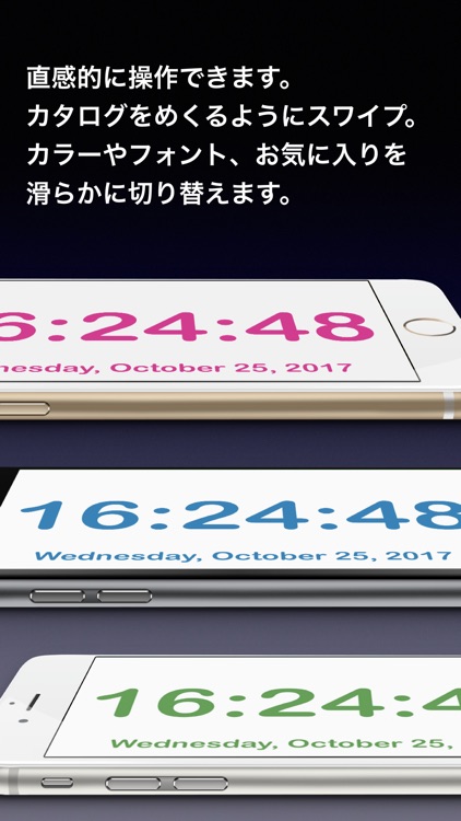 見やすい時計 -大きくはっきり表示される時計