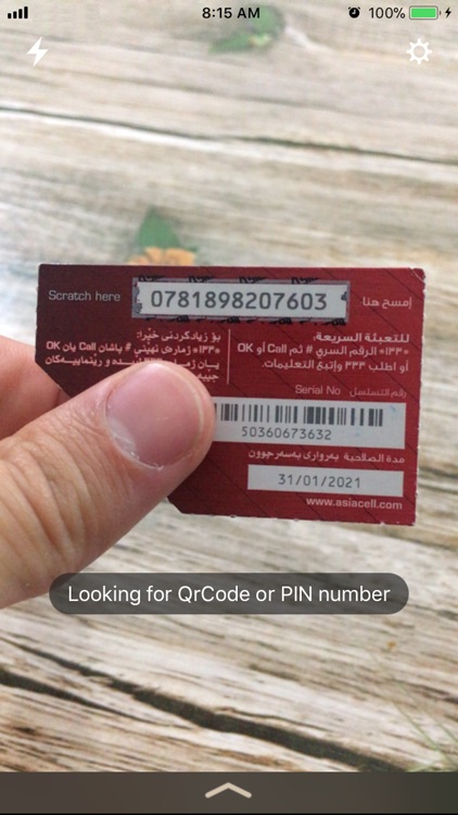 *PIN# | Pin number reader