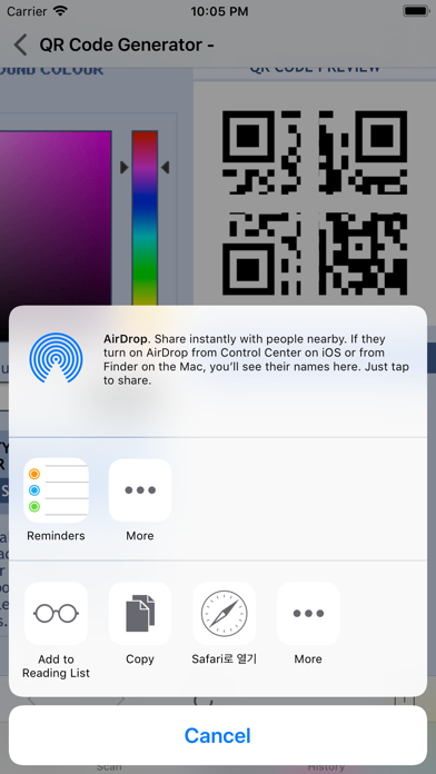 QR메이커 screenshot 2