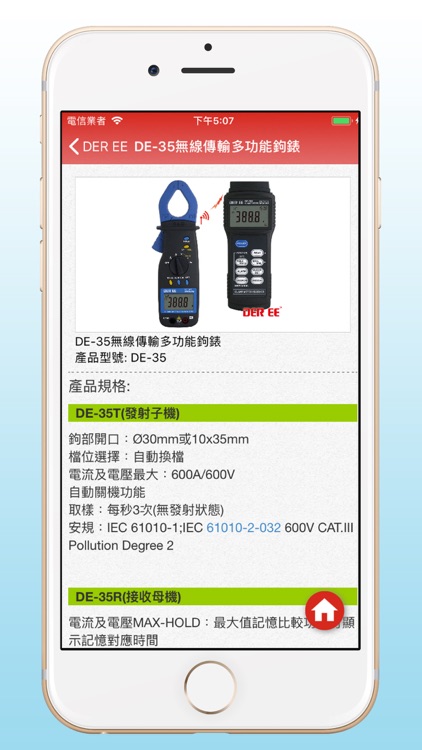 DER EE- Digital multimeter