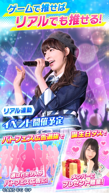 AKB48ステージファイター2 バトルフェスティバル