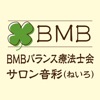 BMBバランス療法士会 公式アプリ