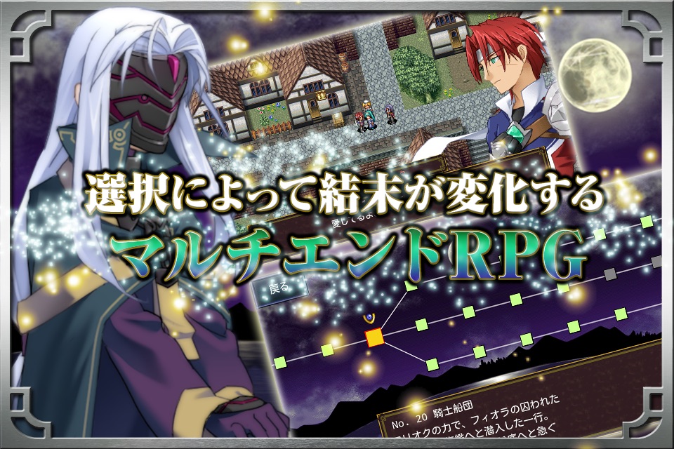 RPG ソウルヒストリカ screenshot 2