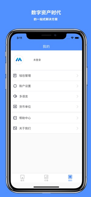 MisToken(圖4)-速報App