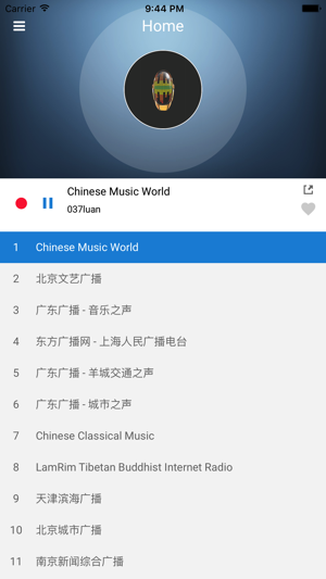 中國廣播電台 + 香港電台 - 中文廣東話在線直播線上FM(圖2)-速報App