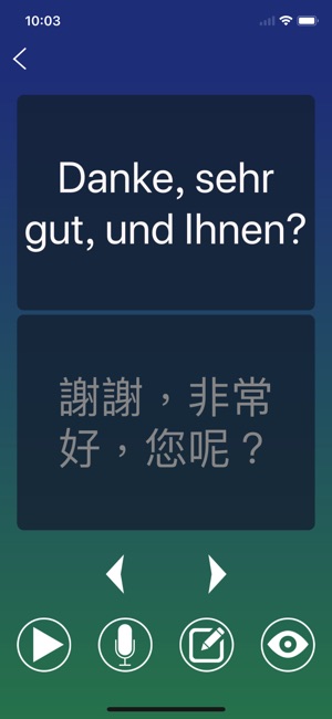 德語日常用語-學習德語口語基本會話句型(圖3)-速報App