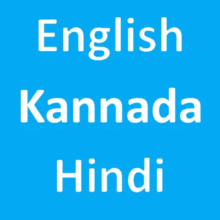 English To Kannada Hindi Читы