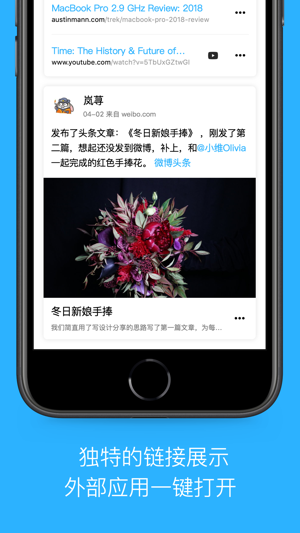 Defrag - 独特的稍后阅读工具(圖4)-速報App