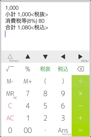 Calculator PanecalST Plus screenshot 2