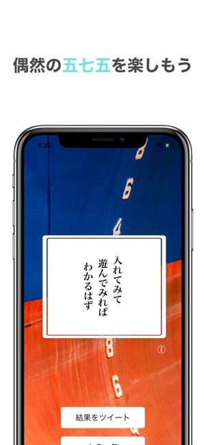 Hey Siki(圖1)-速報App