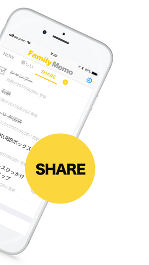 FamilyMemo(圖2)-速報App