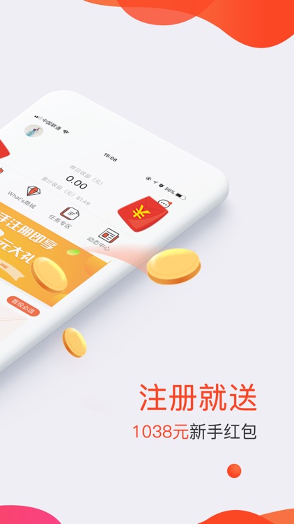 QMMoney理财-投资赚钱的金融理财工具平台