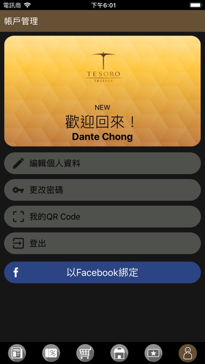 Tesoro The Truffles screenshot-4