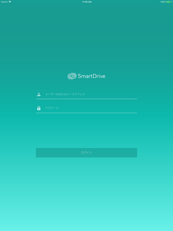 【图】SmartDrive Connect(截图3)