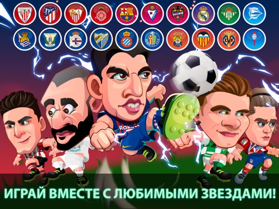 Скачать Head Soccer La Liga 2018