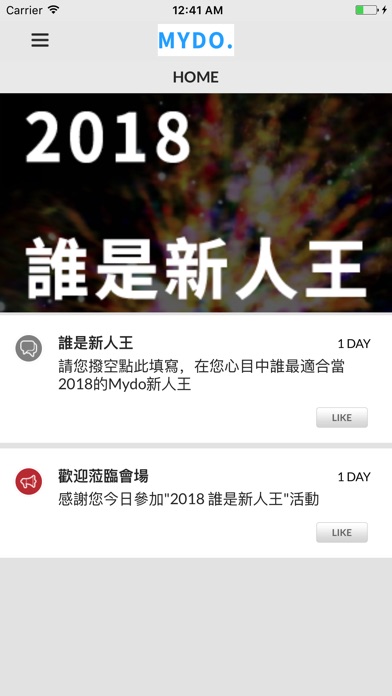 Mydo 2018 screenshot 2