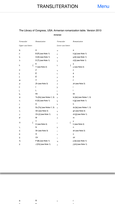 Armenian-English Dictionaryのおすすめ画像4