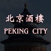Peking City, Blackwood