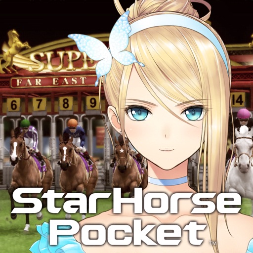 StarHorsePocket –競馬ゲーム-