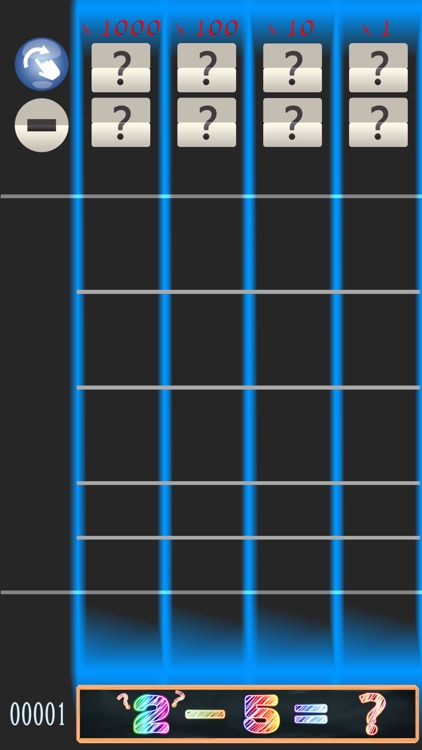 ArithmeticSubtract