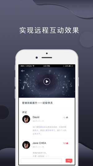 BSI移动学院(圖4)-速報App