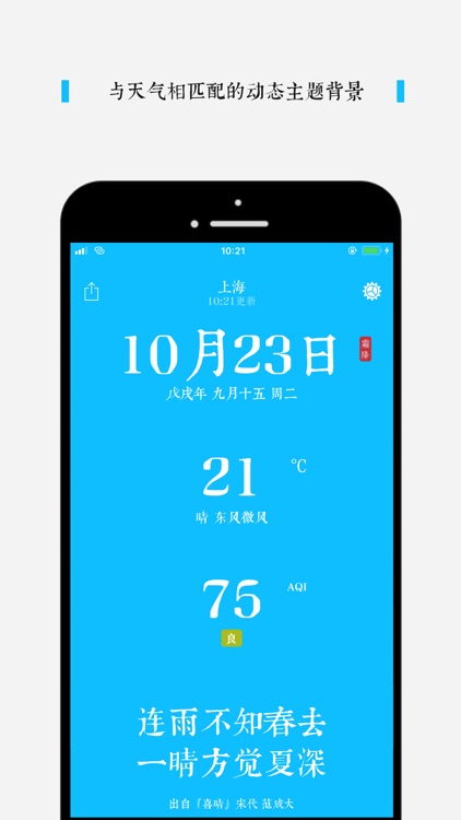 诗雨