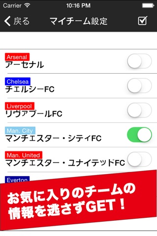 FootbalStream 〜サッカーニュースと速報の決定版 screenshot 4