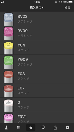 COPIC Collection(圖4)-速報App