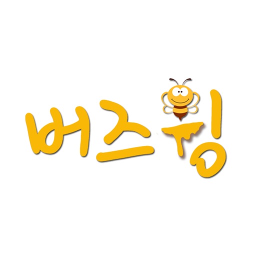 버즈윙 - buzzwing