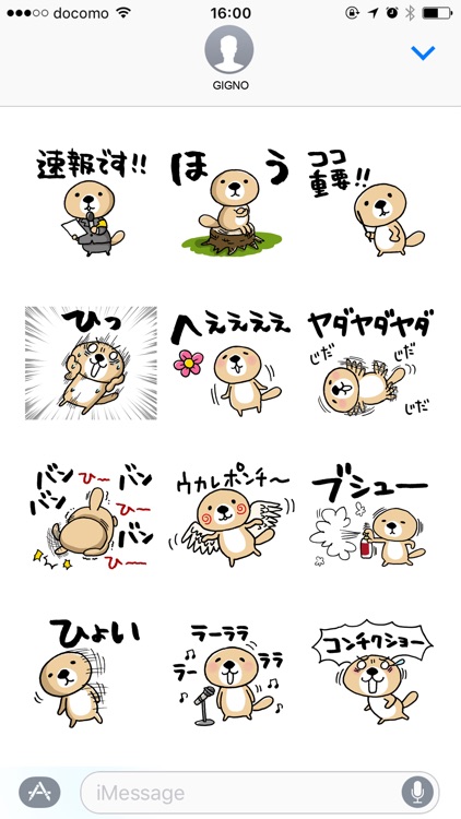 Rakko-san Classic version screenshot-3