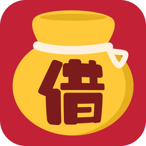借钱小贷-小额贷款手机借款app