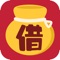 借钱小贷用户可通过本应用申请借款。