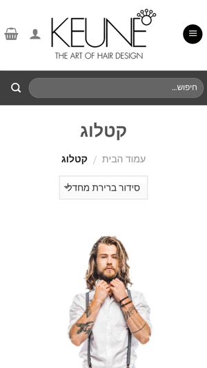 Keune Israel Store(圖3)-速報App