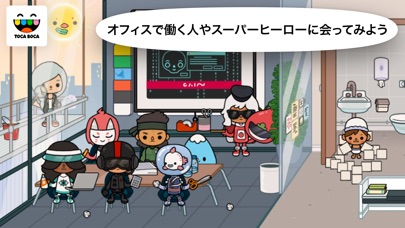 Toca Life: Office screenshot1