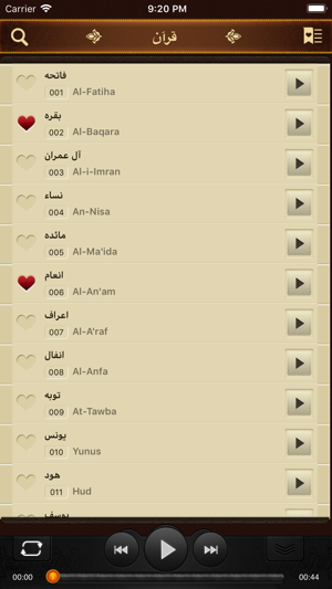 Quran Farsi. 114 Surahs. Audio(圖1)-速報App