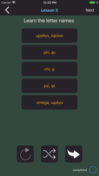Greek Alphabet Now Basic screenshot 2
