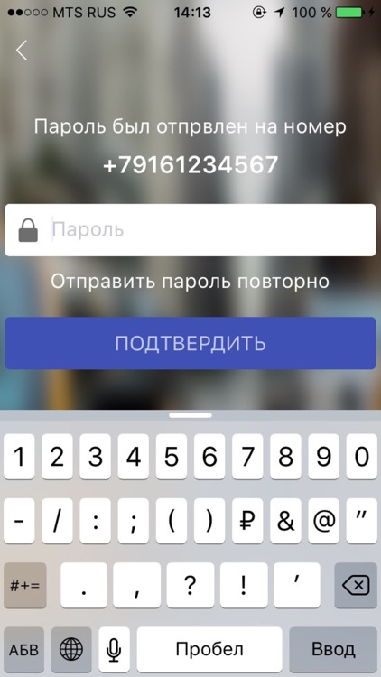 Навигатор сервис заказа screenshot-4