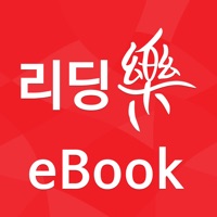 기업 통합 리딩락 PC 용