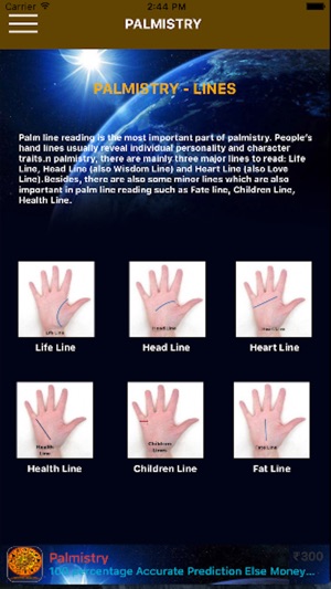 Palmistry App(圖1)-速報App