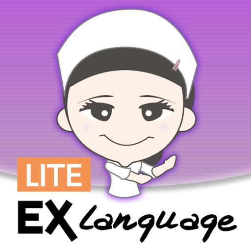 EXLanguageNurse LITE  -  多言語医療