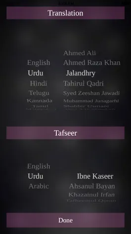 Game screenshot QuranHub hack