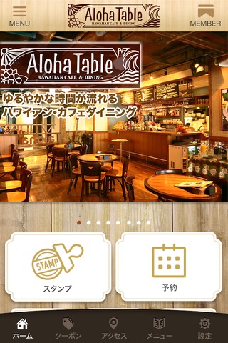 Aloha Table screenshot 2