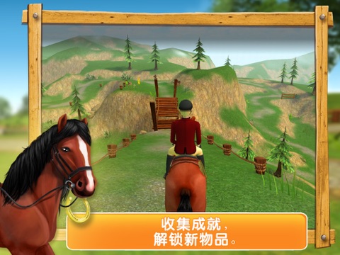 HorseWorld - My Riding Horse screenshot 4